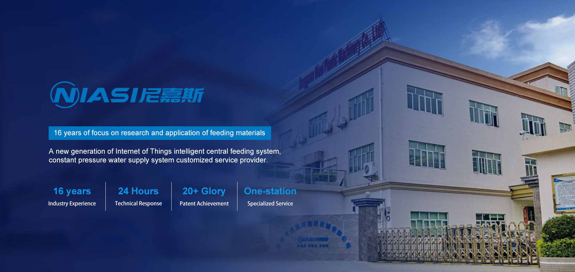 Sistemas de alimentación central de China
